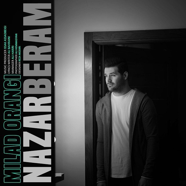 دانلود آهنگ نزار برم دانلود آهنگ نزار برم